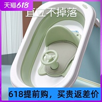 Baby bathing chair Divine Instrumental Baby can sit reclining seat tub bracket on bench newborn child non-slip bath stool