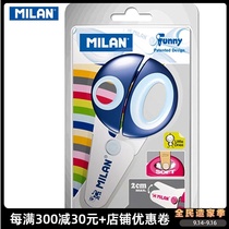 Spain imported Milan Milan Milan young children safety do not hurt hands small scissors children hand scissors BMW10152