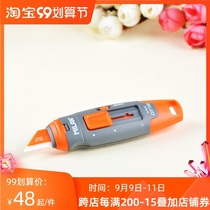Milan art knife ceramic knife express safe portable small knife demolition express knife cutting wallpaper