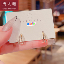 Shanghai Warehouse Spot Ottles Withdrawal Cabinets Clear Cabin 18K Gold Ear nails Outlets women accessories Oleshop ins