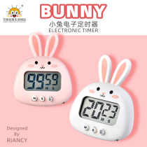 Rili Rabbit Timer Countdown Timer Childrens special learning alarm clock large screen dual-use student kitchen reminder