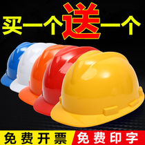 Safety Helmet Breathable National Standard ABS Safety Helmet Anti-Smash High Strength Construction Site Construction Thickening Engineering Protective Head Cap