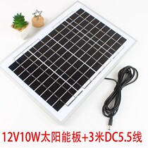 Solar panel Special storage battery 12v10w18v Solar panel Power Generation Photovoltaic storage battery Charging single