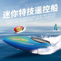 S1 new product mini 2 4G remote control boat high speed wireless speedboat dual motor big power racing childrens water toys