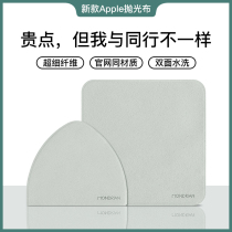 Suitable for apple polished cloth apple screen cleaning cloth iPhone mobile phone ipad tablet maccbook notebook wipe screen cloth watch iwatch iwatch wiping cloth lens