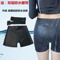 Swimming underwear anti-bacterial waterproof womens waterproof swimming trunks full of silicone all-in-one womens seaside hot spring swimming flat-angle water-proof