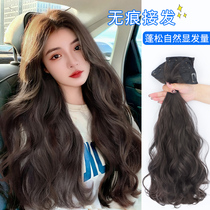 Wig woman long haired wig patch a piece of unscarred invisible contact with large wavy curly hair-emulated hair flawless