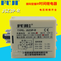 Fuji Fuji Fuwei JSZ3P-R dial type cycle electronic time relay adjustable AC220V 380V
