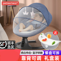Baby Electric shaken rocking chair coaxing Baby Divine Instrumental Newborn Baby Coaxing Cradle Bed With Eva Sleeping Comfort Chair Deck Chair