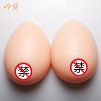 Fake Breast Pad Female Anchor Fake Breast Superb silicone Silicone Without Shoulder Strap Thickened full of light and sexy