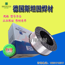 German Stein MF A760M wear flux-cored wire A750 A740 A730M wear-resistant wire 1 2 1 6