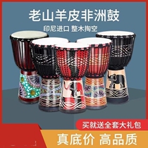 African drum kindergarten beginners Lijiang hand drum 8 inch 10 inch children beginue 12 inch adult starter plays drums
