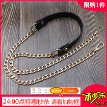 Leather bag chain metal accessories with decompression bag strap ladies shoulder bag flat chain shoulder crossbody single buy hardware
