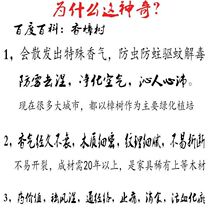 Hand-holding washboard home solid wood Laundry plate single-sided washboard non-slip anti-mildew burr-free camphor wood rubbing plate