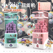 Fortune commercial giant Gacha machine Customized large-scale event lucky draw drainage props Coin-operated code scanning gacha amusement machine