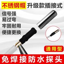 Electrician pipe plugging instrument pvc pipe iron pipe high-precision blockage detector lithium battery charger probe accessories