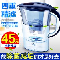 Water Purification Kettle Filter Kettle water purifier Home straight Drinking water filter Water glass portable kitchen filter