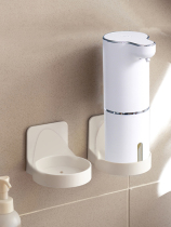 Foam wash hands - machine bracket without punch wall hanging automatic cleaning precision wall hanging