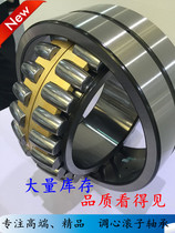 Spherical roller bearing 23020mm 23022mm 23024mm 23026mm 23028mm 23030CA W33 CC