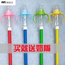 Nipple feeding fish bottle with rod brocade carp Eating Milk Fish Pacifier Fish Feeding Fish Bottom With Rod Fishing MILK FISH MILK BOTTLE