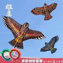 Weifang Eagles Kite Children Adult Kites To Scare Birds Kite Scares Birds Breeze to Fly and Fly