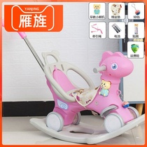 Childrens toy sliding rocking horse two-in-one taxiing horse music One car multipurpose sliding rocking horse learning walking horse