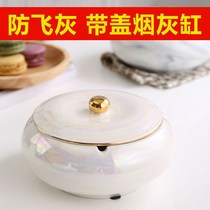 Ashtrays Creative personality Trend Living room Home Nordic Fashion with cover Ceramic Large smoke cylinder Anti-flying ash