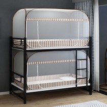 (48 hours shipped) net red mosquito nets Mongolia bag free of installation student dormitories single up and down bunk bed with primary and secondary bed