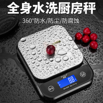Precision waterproof charging kitchen household small electronic scale called baking food scale weighing scale commercial scale