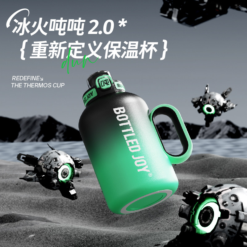 吨吨杯王一博联名-吨吨杯王一博联名促销价格、吨吨杯王一博联名品牌- 淘宝