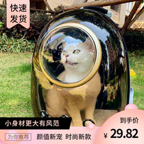 Cat Bag Suitcase Out of Double Shoulder Bag Space Cabin Pet Packed Cat Backpack Kitty out of pocket Portable Space Bag