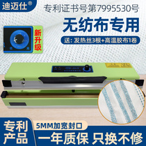 Non-woven bag special 5mm sealing hand pressure sealing machine commercial small tea desktop shrink film sealing and cutting machine
