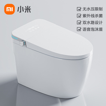 Xiaomi Smart toilet fully automatic one-piece anhydrous pressure limit i.e. hot voice foam electric siphon toilet