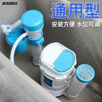 Old-fashioned flush toilet water tank accessories drain valve inlet valve universal flush button full set of toilet