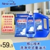 Товары от newway旗舰店