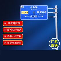 Factory direct sales instructions aluminum traffic safety height limit spot reflective sign traffic sign specification light pole traffic