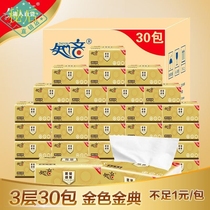 Fine Fit 20 Packs 30 Packs Gold Dress Paper Logs Pumped Paper 100 Cramps Paper Face Towels Paper Whole Box Home Whole Boxes