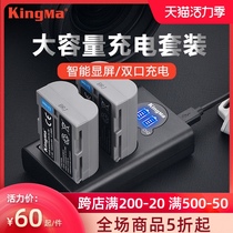 Jin Code EN-EL3E Camera Battery Nikon D90 D80 D700 D300 D200 D70 D80S Charger