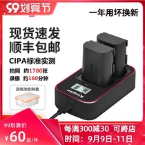 Hard code LP-E6 Canon camera battery EOS R R5 R6 5D4 70D 6D 5D3 5D2 5DSR 7D 7D2 6D2