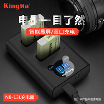 Jinma NB-13L Battery Charger for Canon G7X2 G7X G5X G9X SX620 SX720 HS G1X3 Camera G5X 