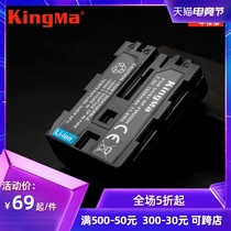 Jinma FM500H Battery NP-FM50 FM30 Sony F717 F828 R1 A99 A77M2 Camcorder