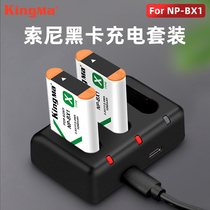 NP-BX1 battery Sony black RX1R RX100 M5 M4 M3 M6 CX405 WX350 X3000