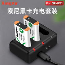NP-BX1 Battery Sony Black Card RX1R RX100 M5 M4 M3 M6 CX405 WX350 X3000
