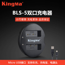 Power Code BLS5 Battery Charger for Olympus E-M10 Mark III EPL6 EPL9 EPL8