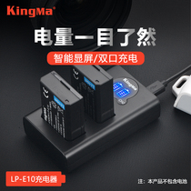 Power code LP-E10 battery charger Canon EOS 1200D 1300D 1500D 3000D camera seat charger
