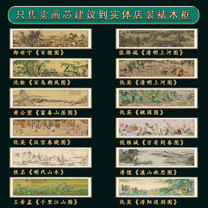 万里江山图-万里江山图促销价格、万里江山图品牌- 淘宝