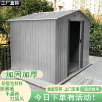 Outdoor Toolroom Garden Storage Room Simple Debris Room Mobile Assembly Ferry Activity Board Room