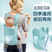 A person with a baby with a baby before and after two use behind the four seasons of universal outgoing back-doll artifact