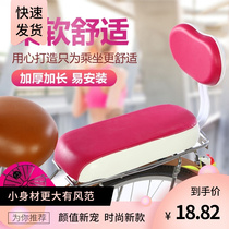 Bike Backseat Frame Children Cushions Mountain Bike Manned soft comfort rear seat Seat Cushion Bike Backseat Seat