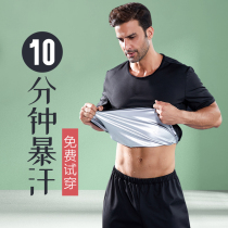 Explosive Sweatsuit Men Suit Big Code Sports Short Sleeve Hair Sweaty Running Gym Training Sweaty Sweatpants